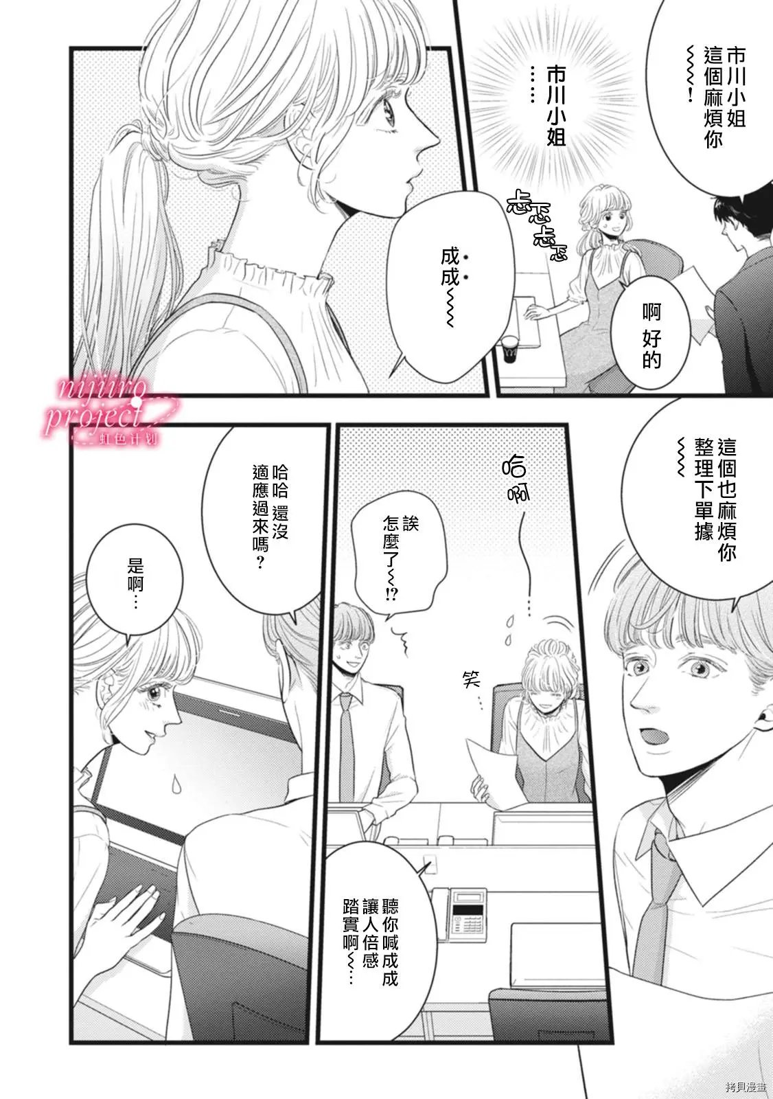 第47话