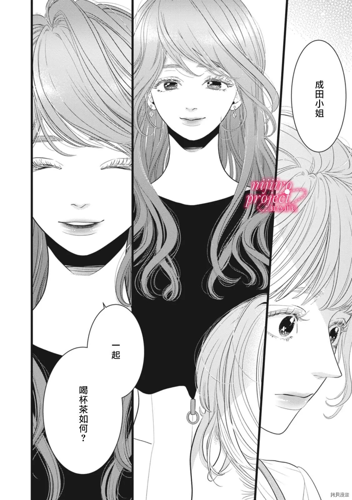 第47话
