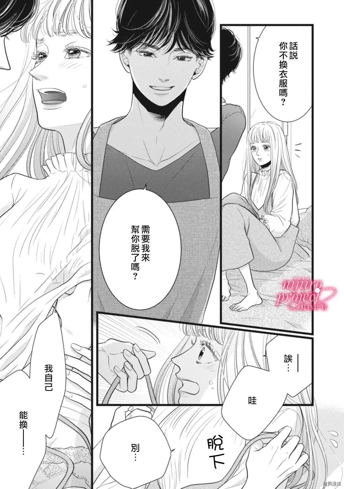 第47话