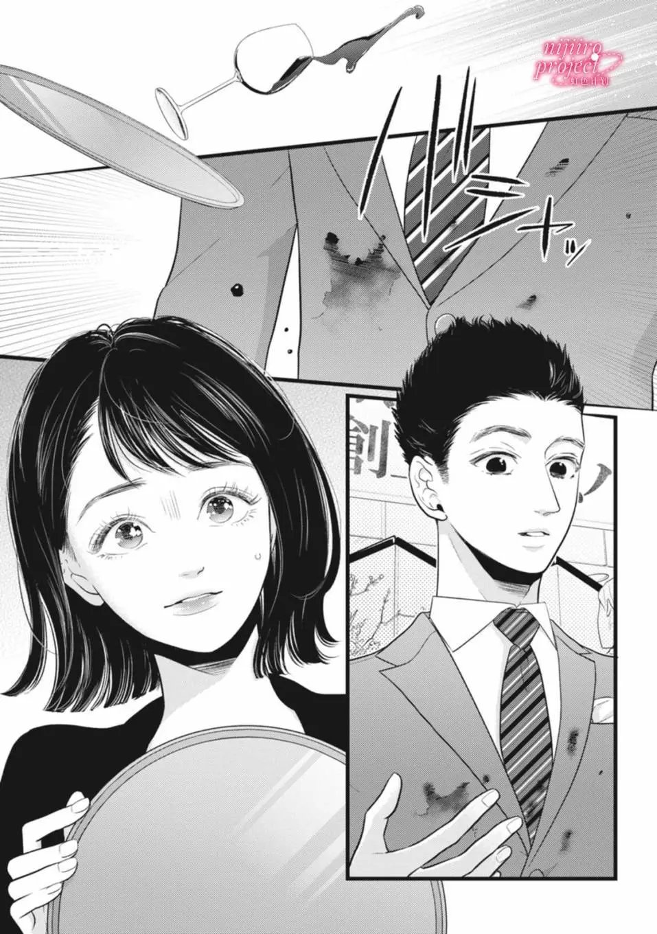 第47.5话