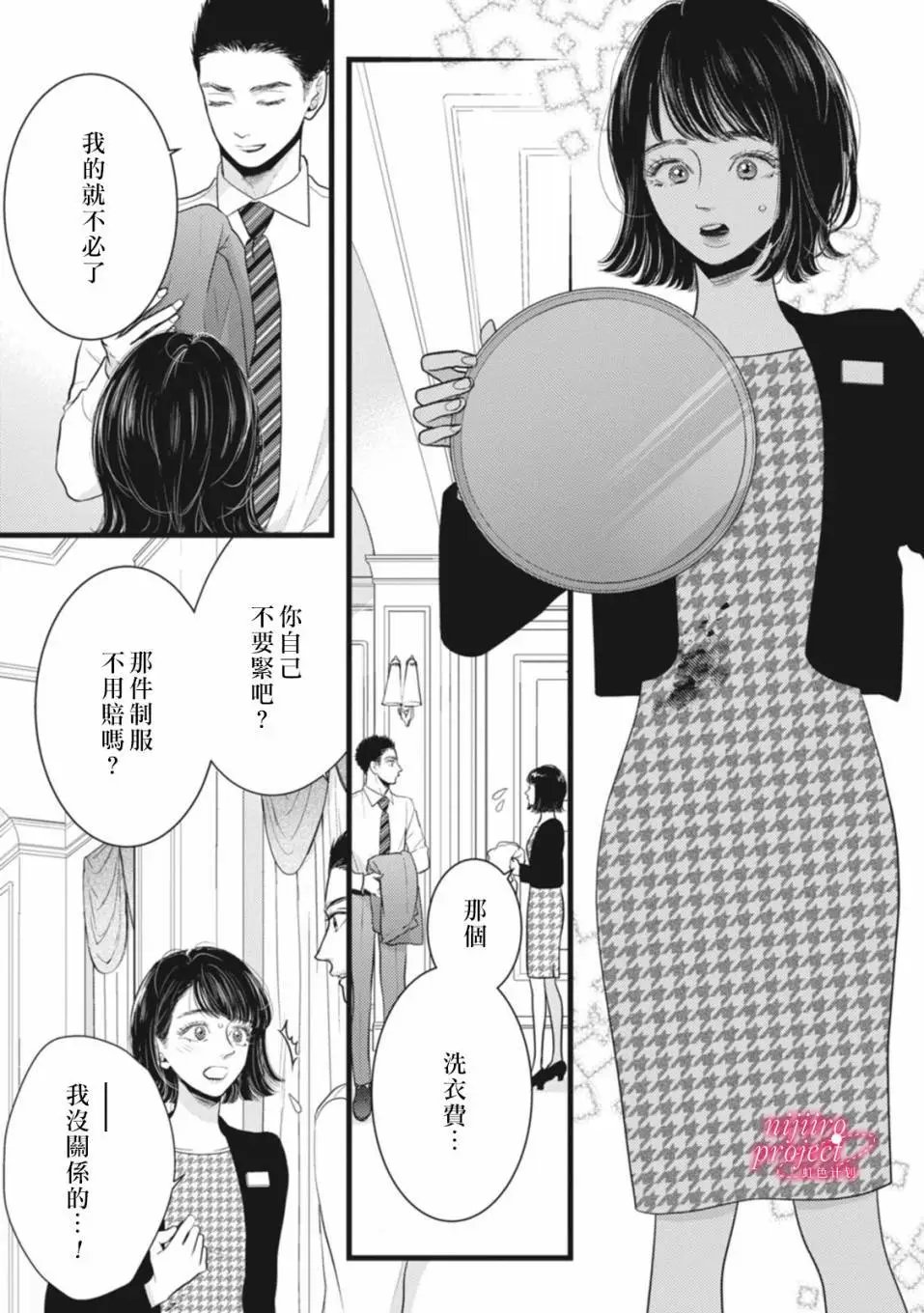第47.5话