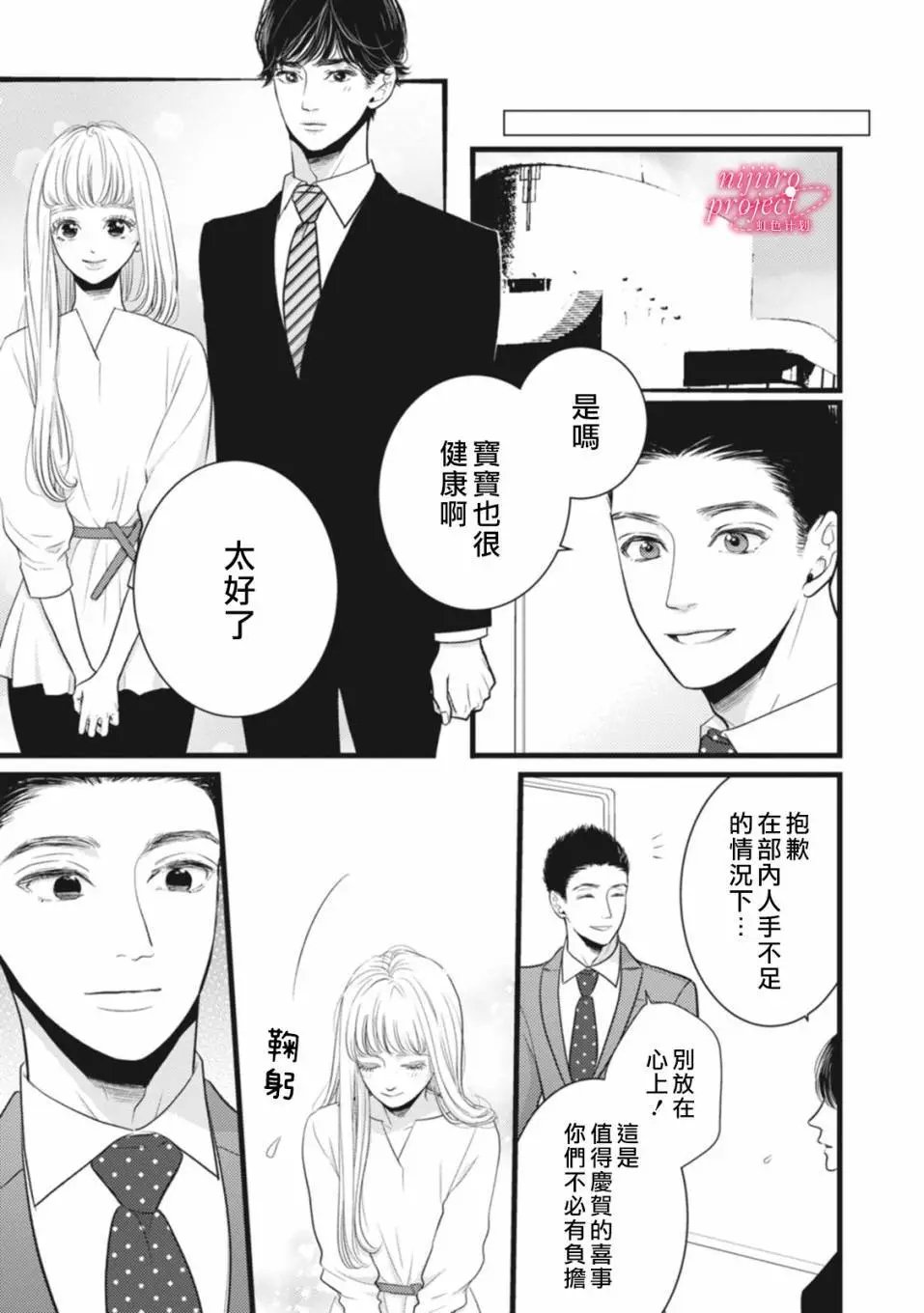 第47.5话