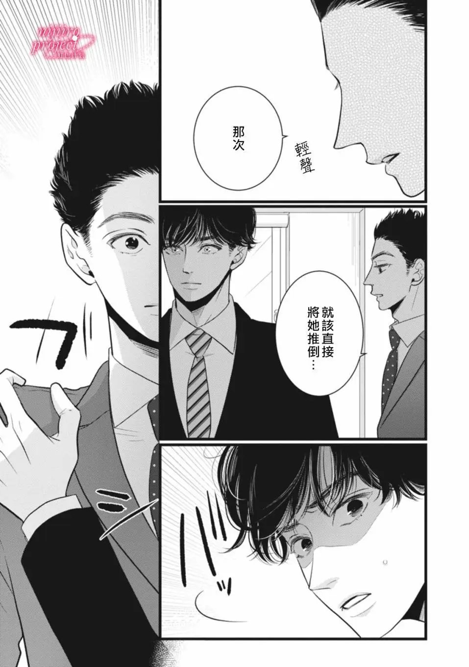 第47.5话