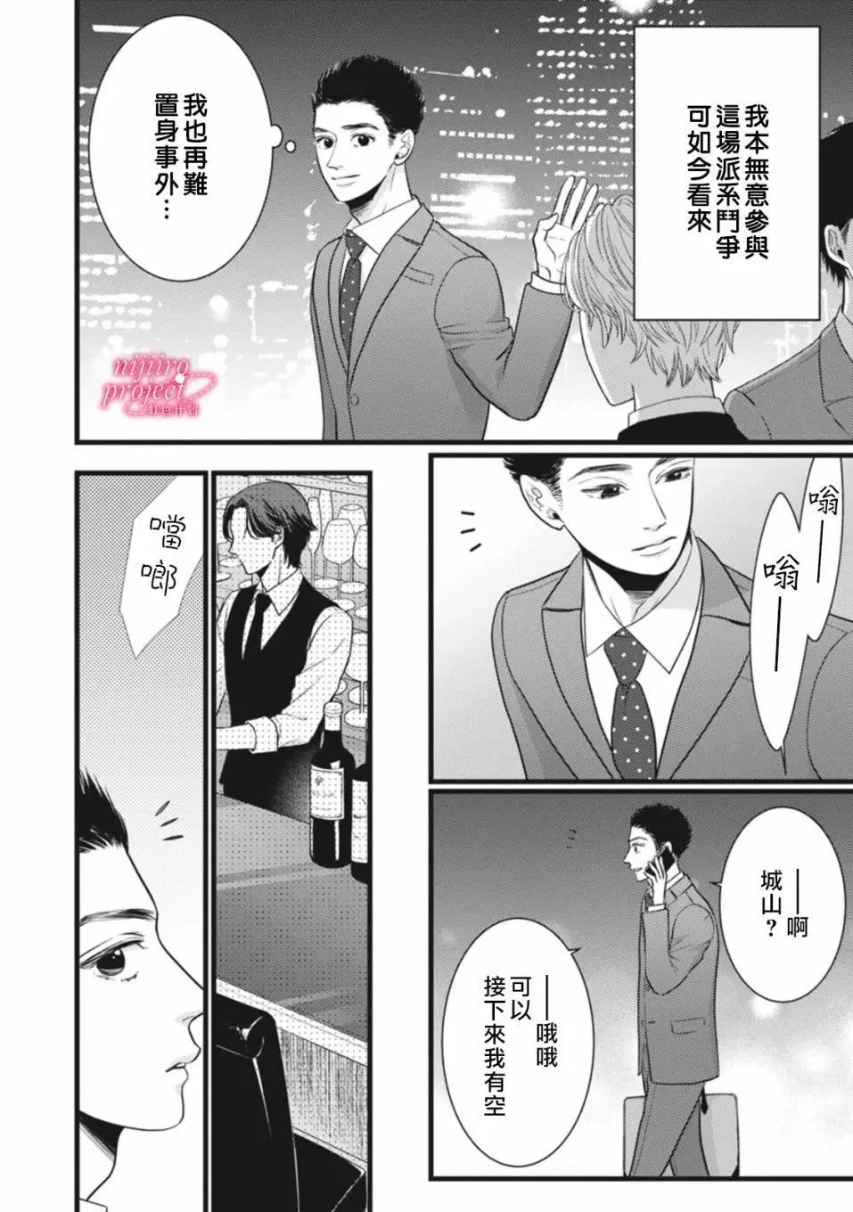 第47.5话