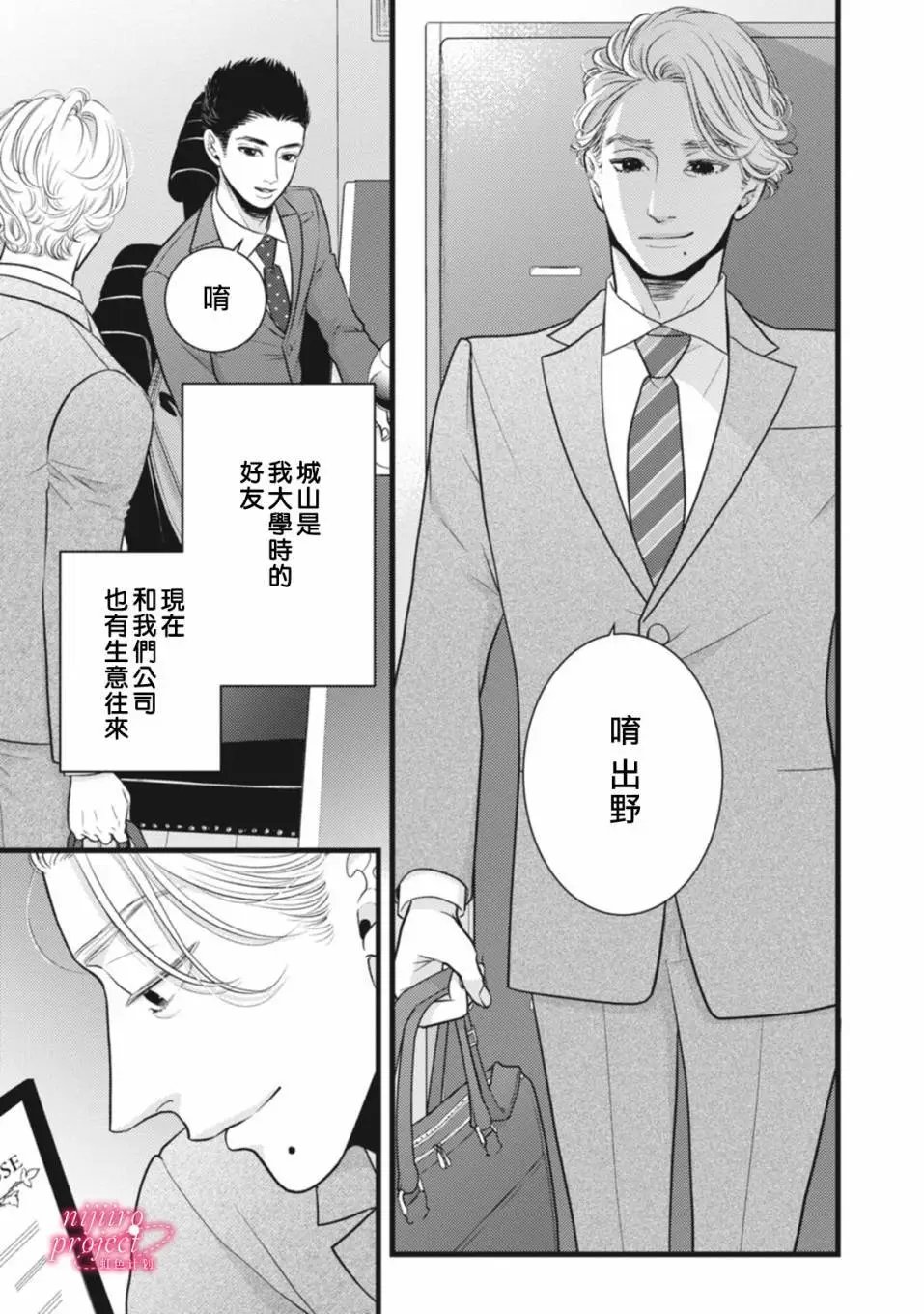 第47.5话