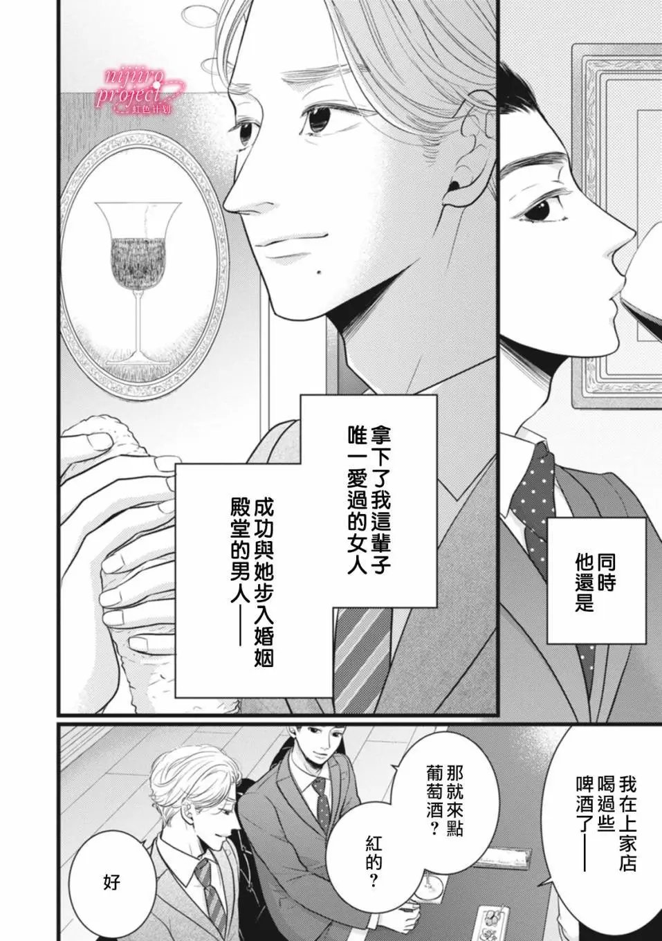 第47.5话