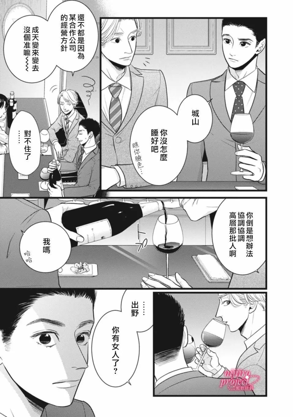 第47.5话