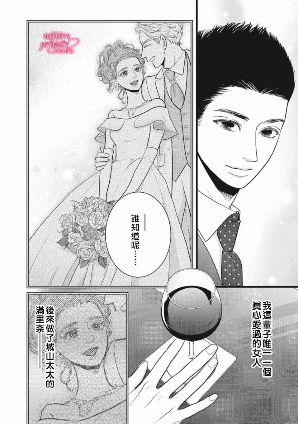 第47.5话