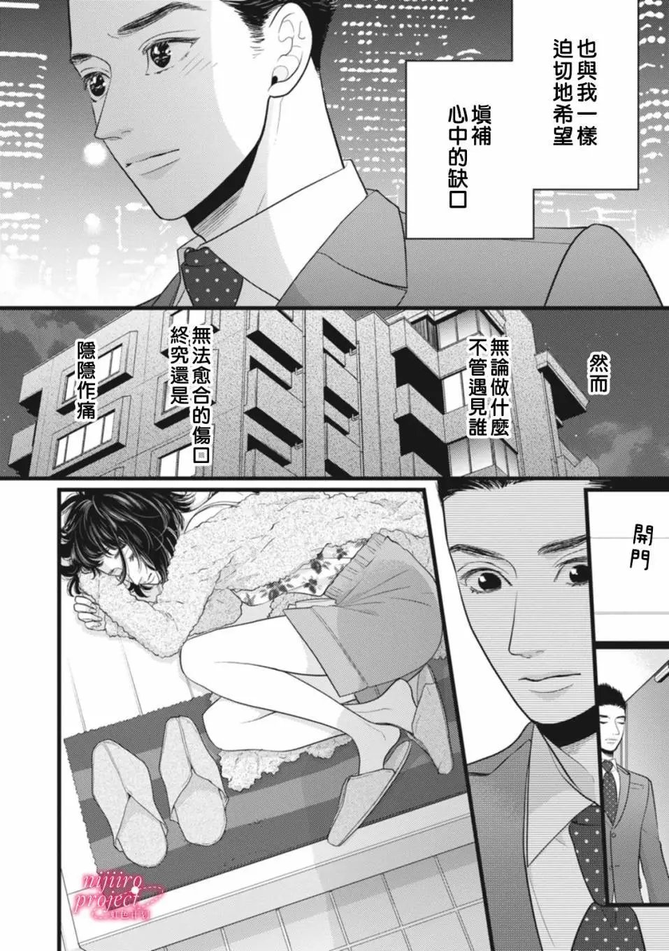 第47.5话