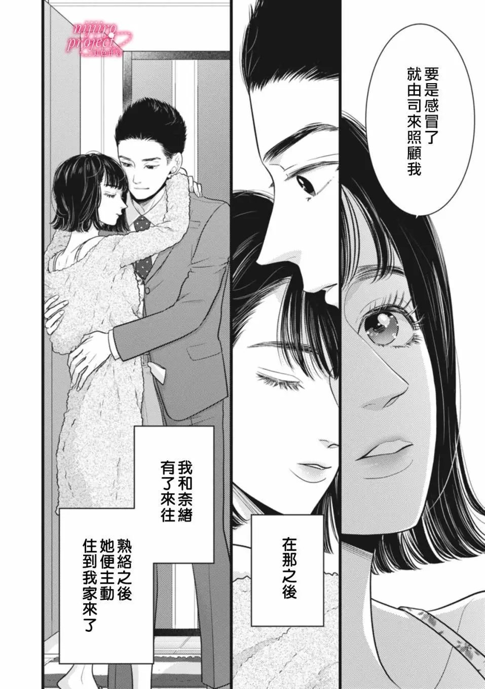 第47.5话