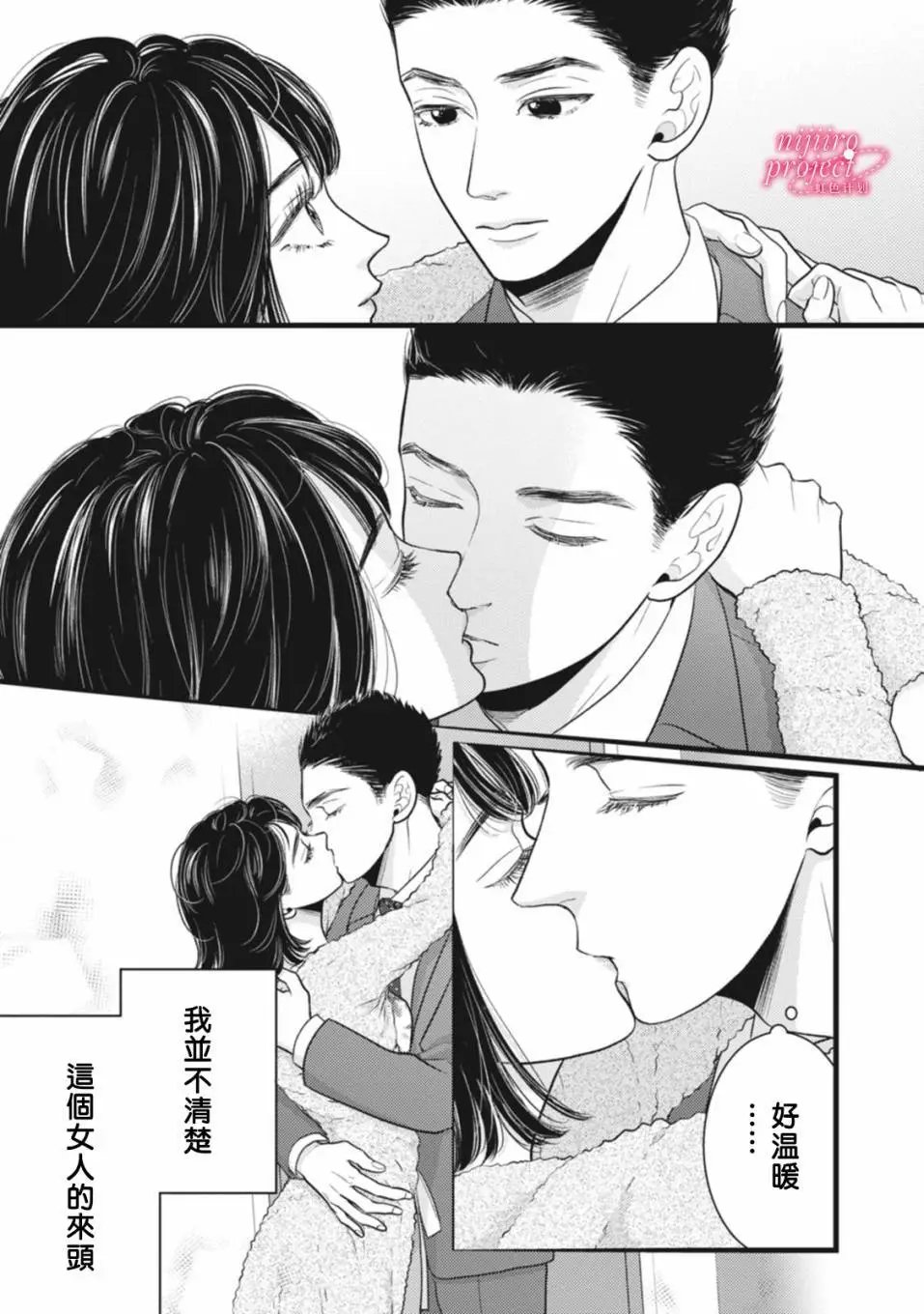 第47.5话