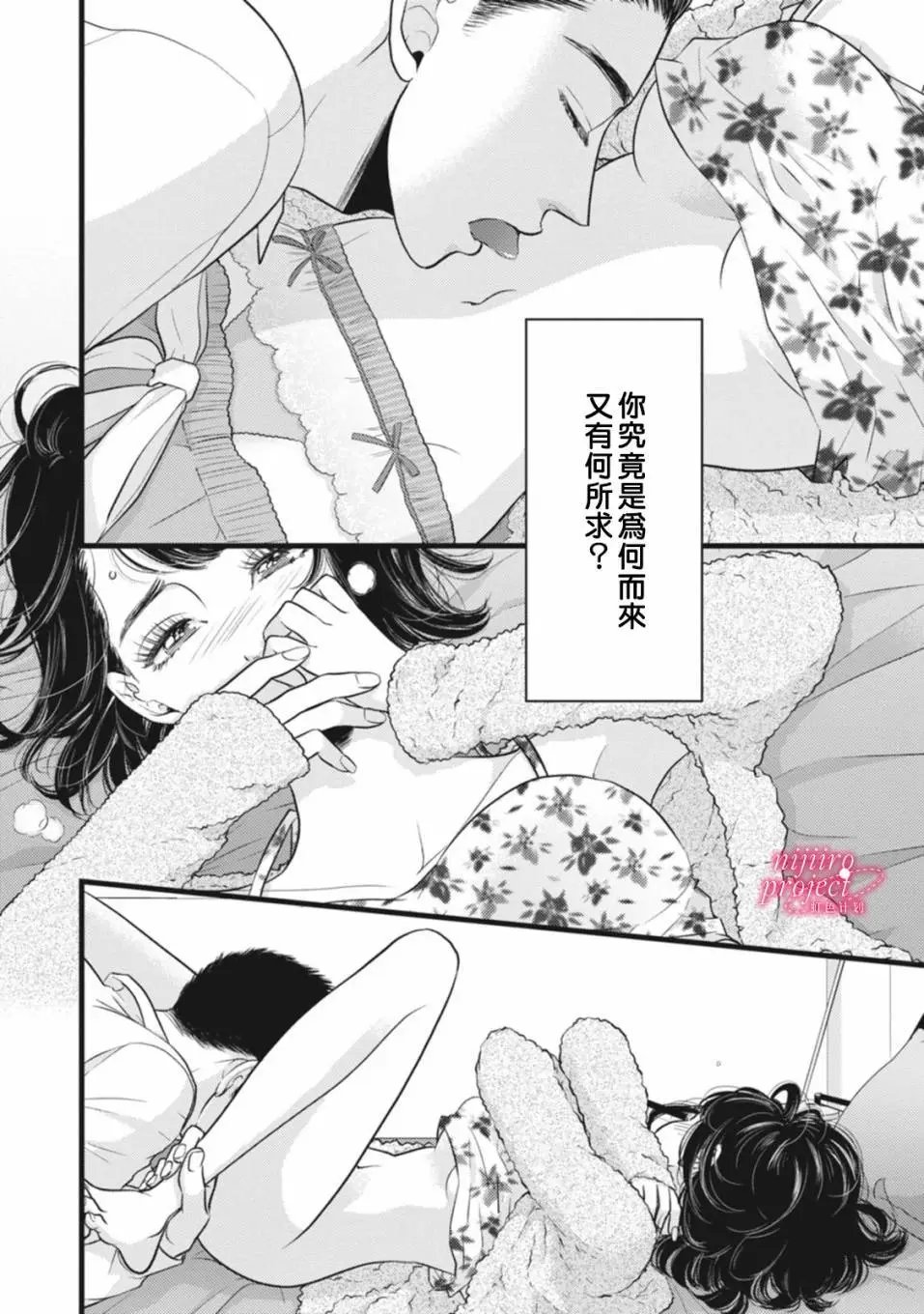 第47.5话