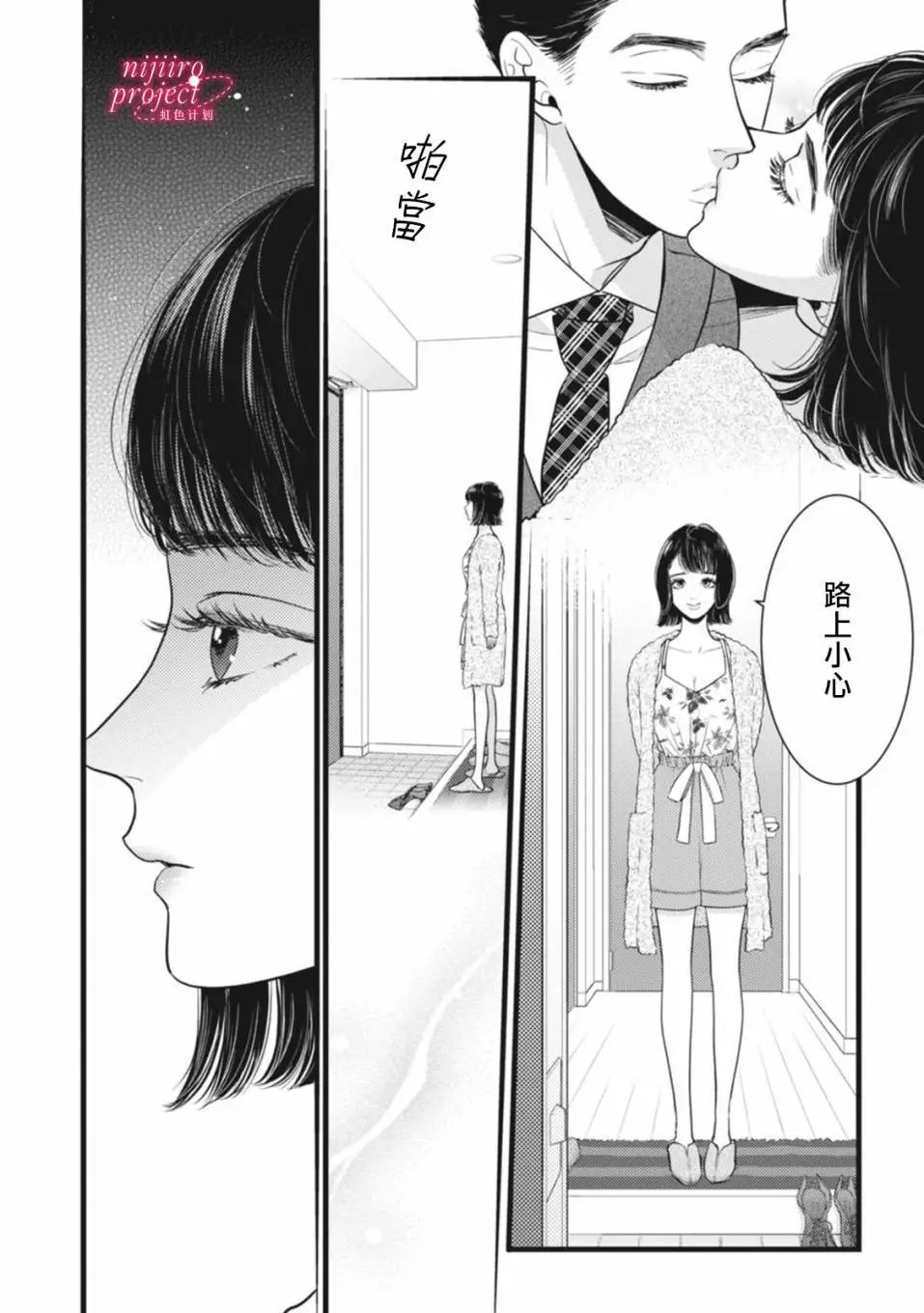 第47.5话