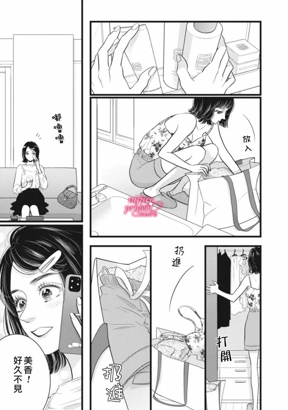 第47.5话
