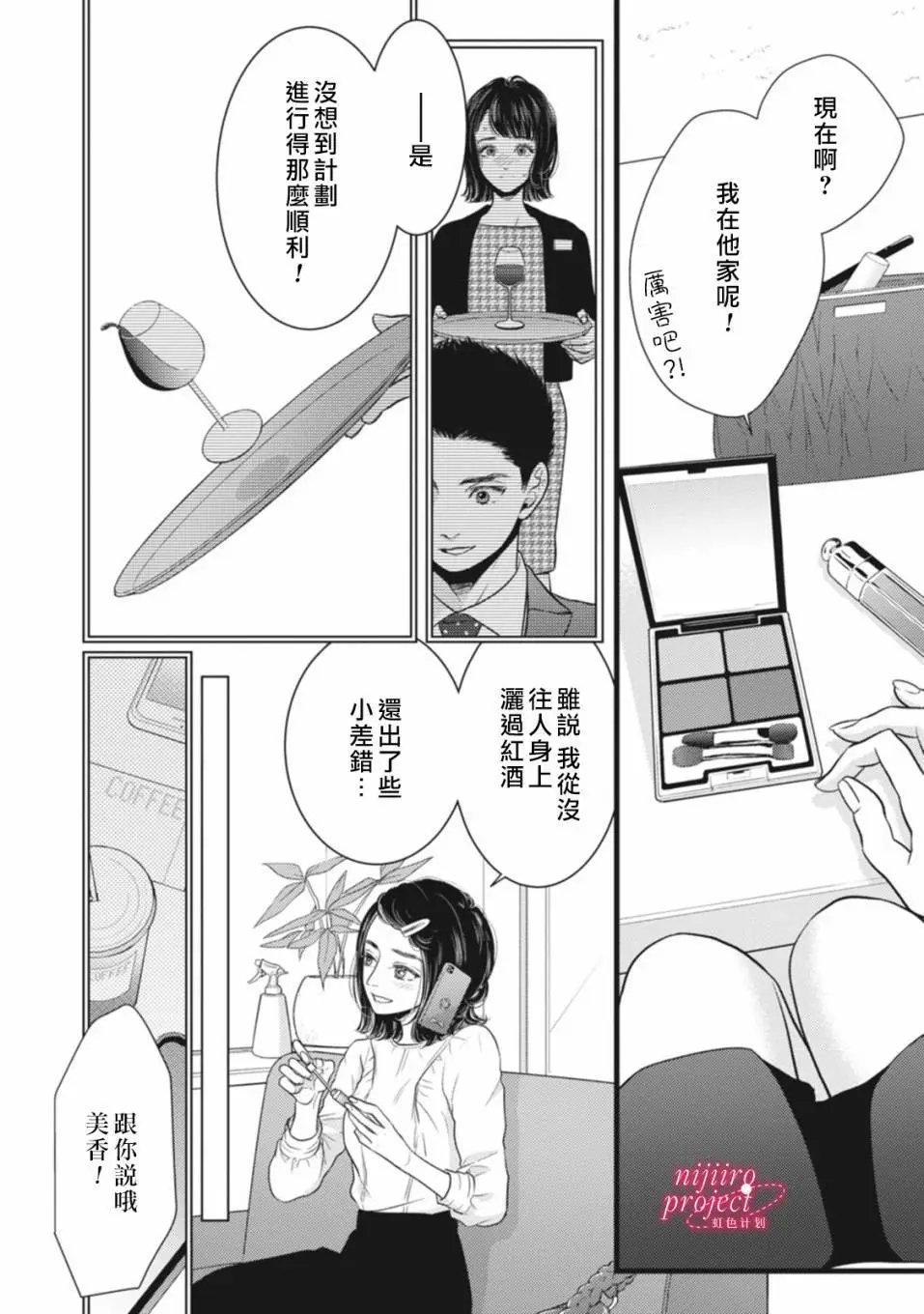 第47.5话