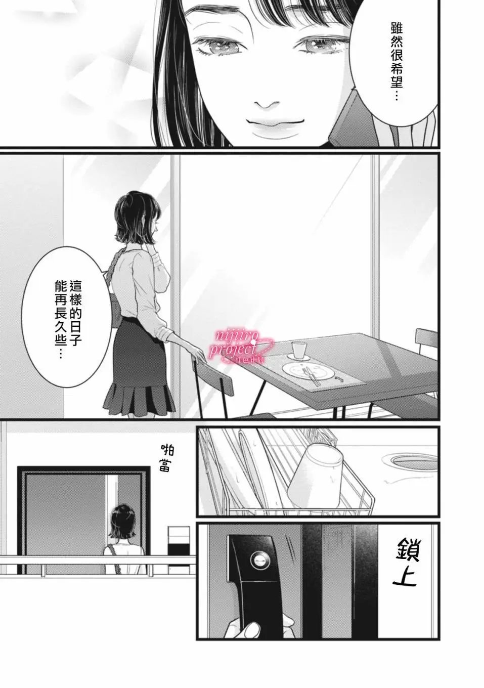 第47.5话