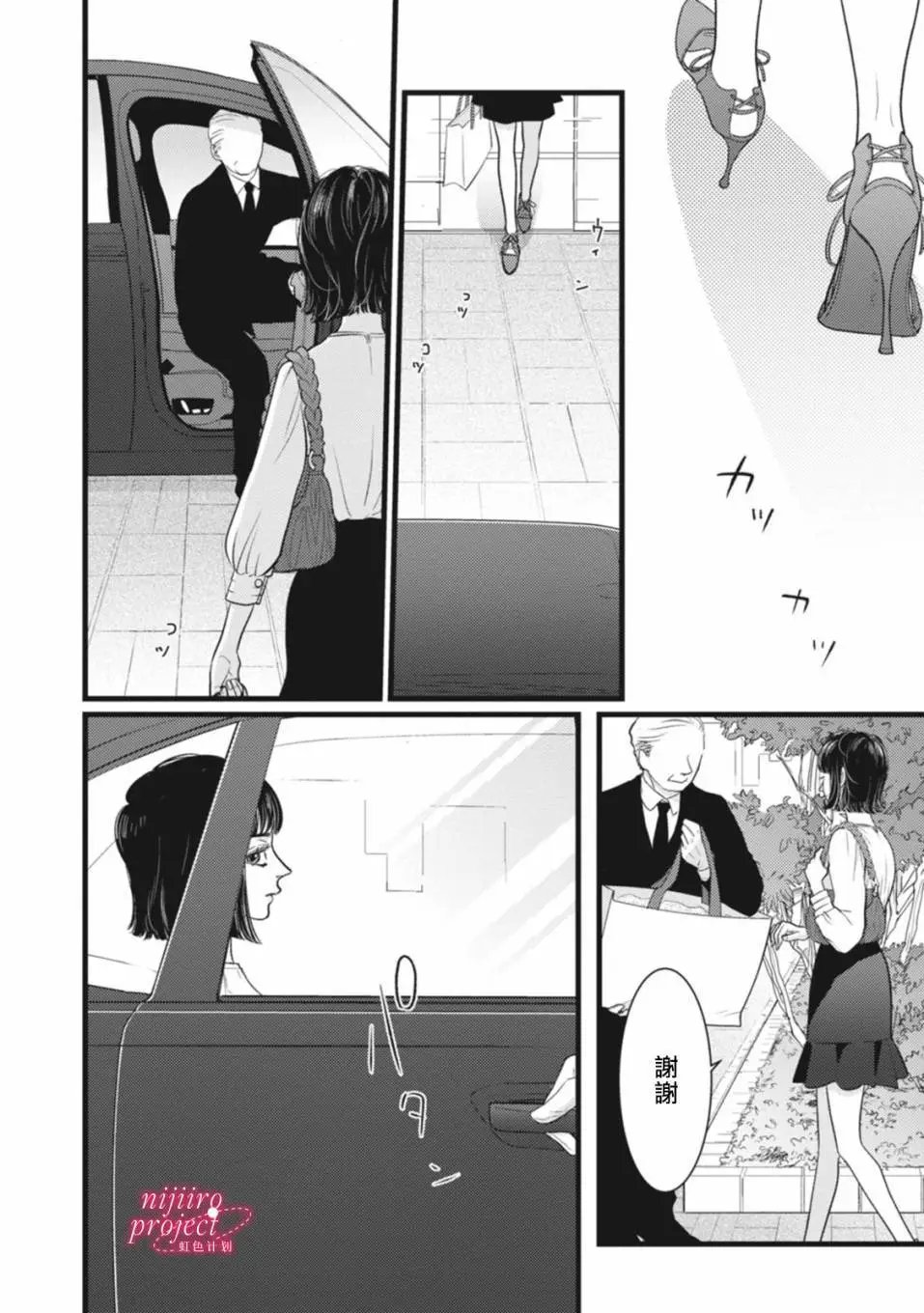 第47.5话