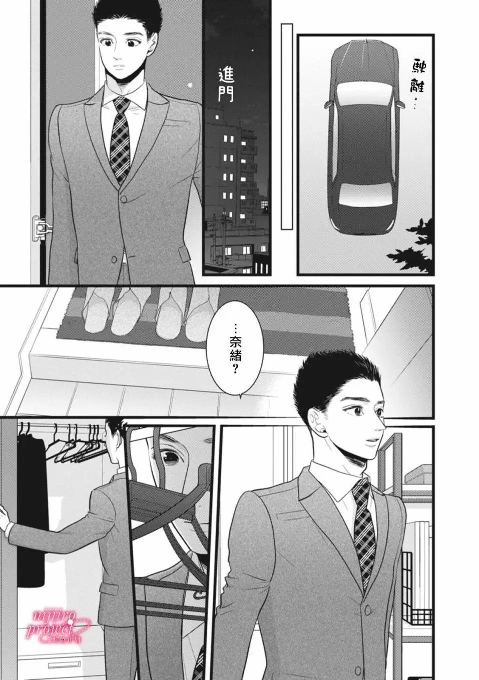 第47.5话