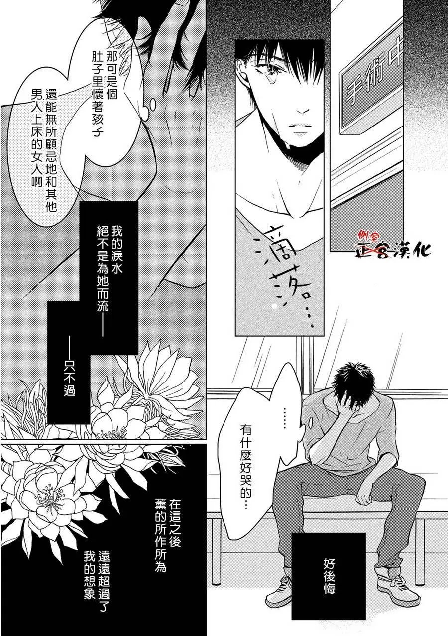 第05回