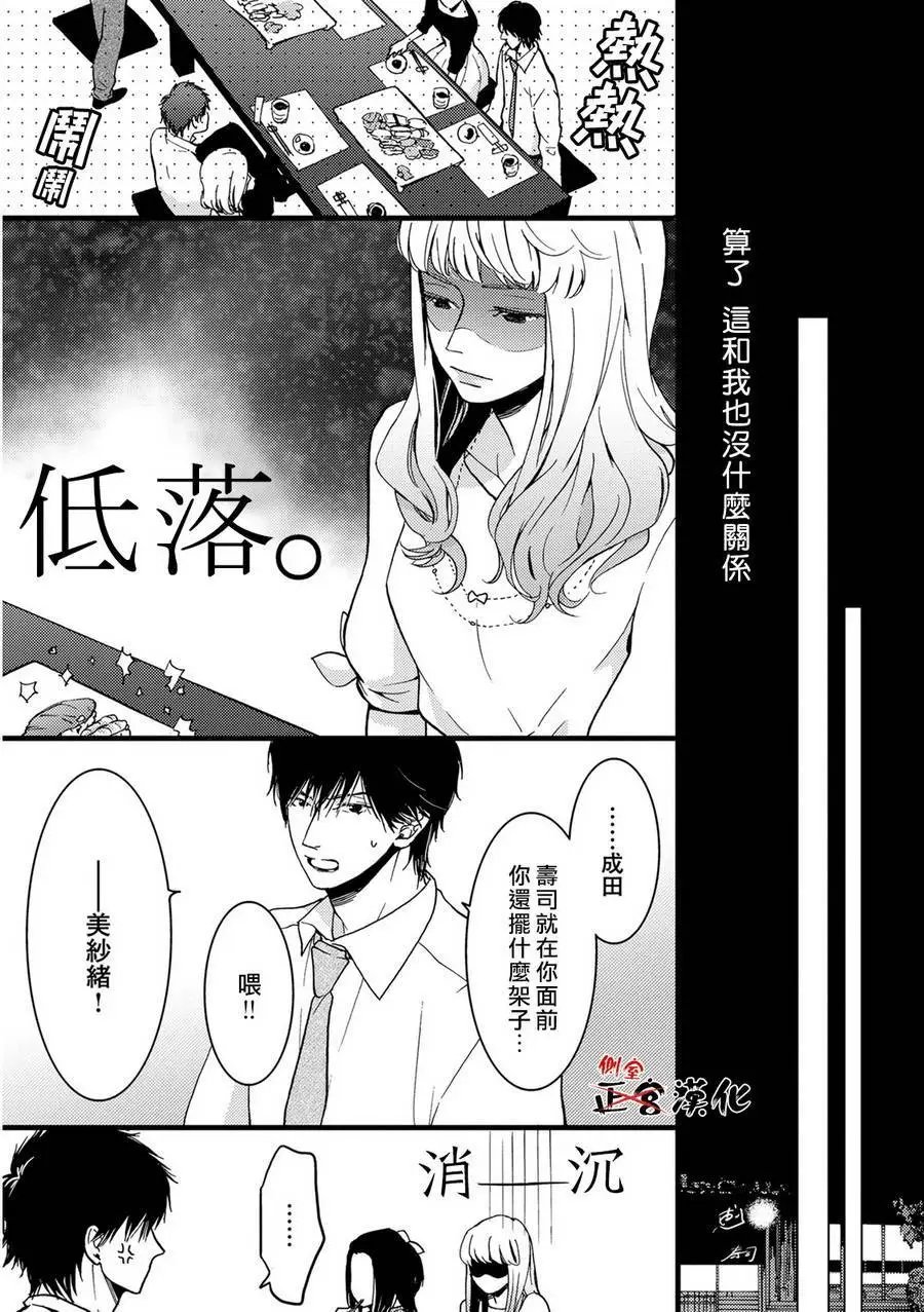 第05回