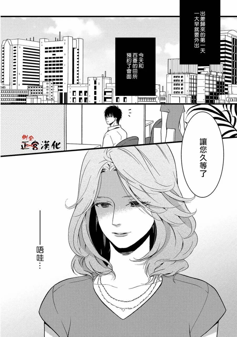 第06回