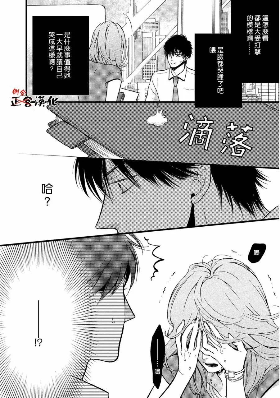 第06回