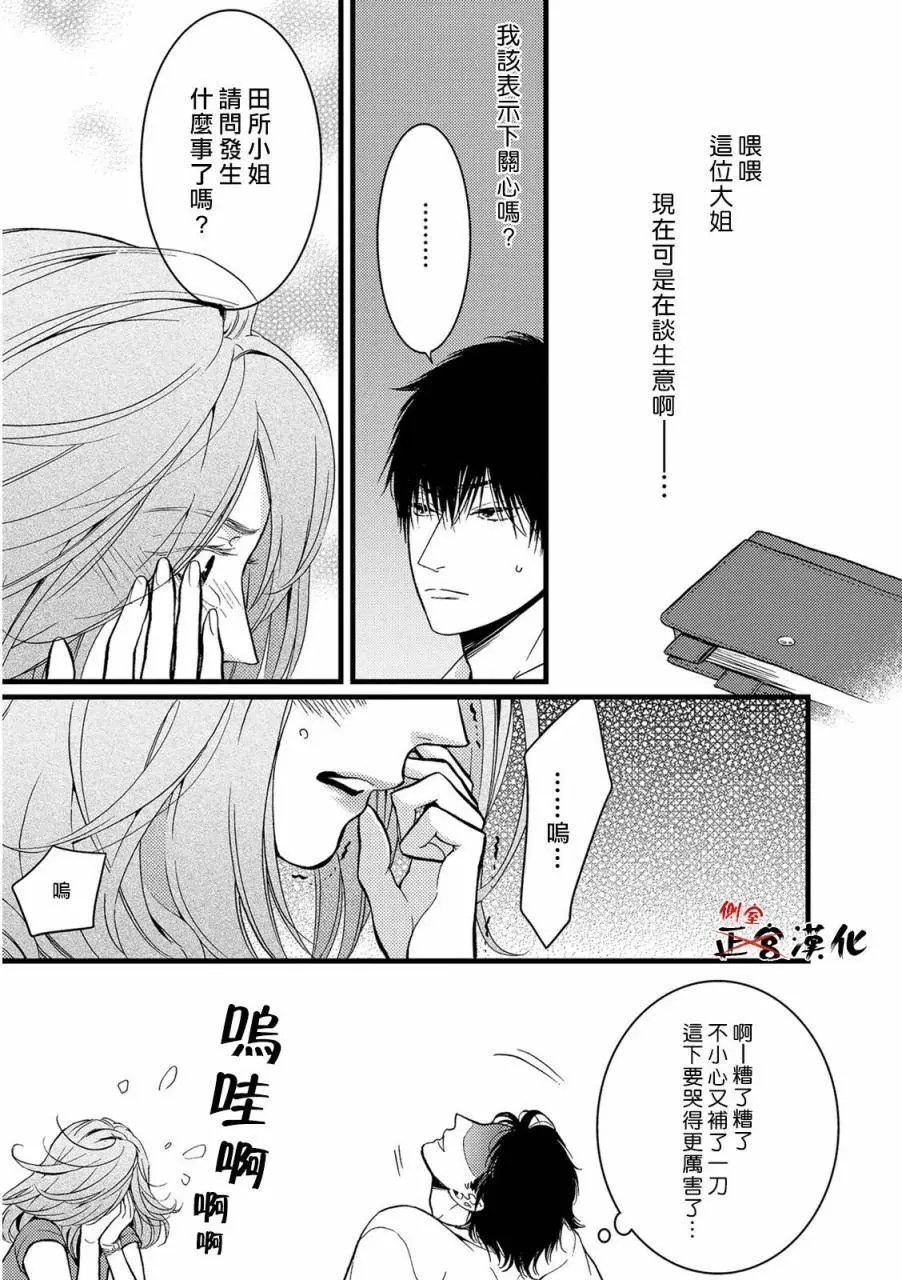 第06回