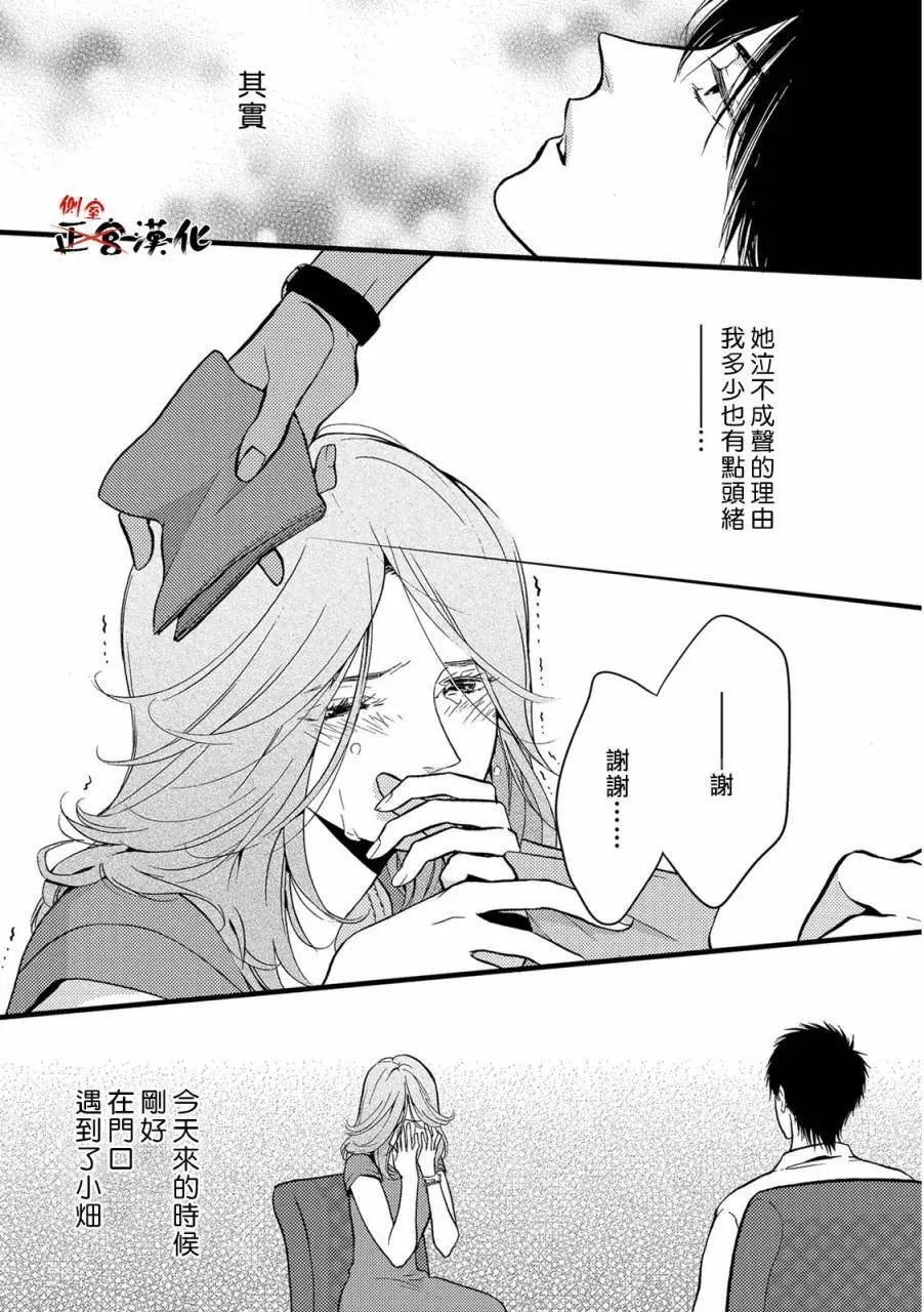 第06回