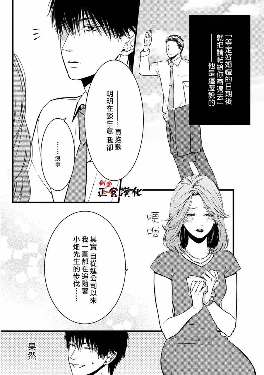 第06回