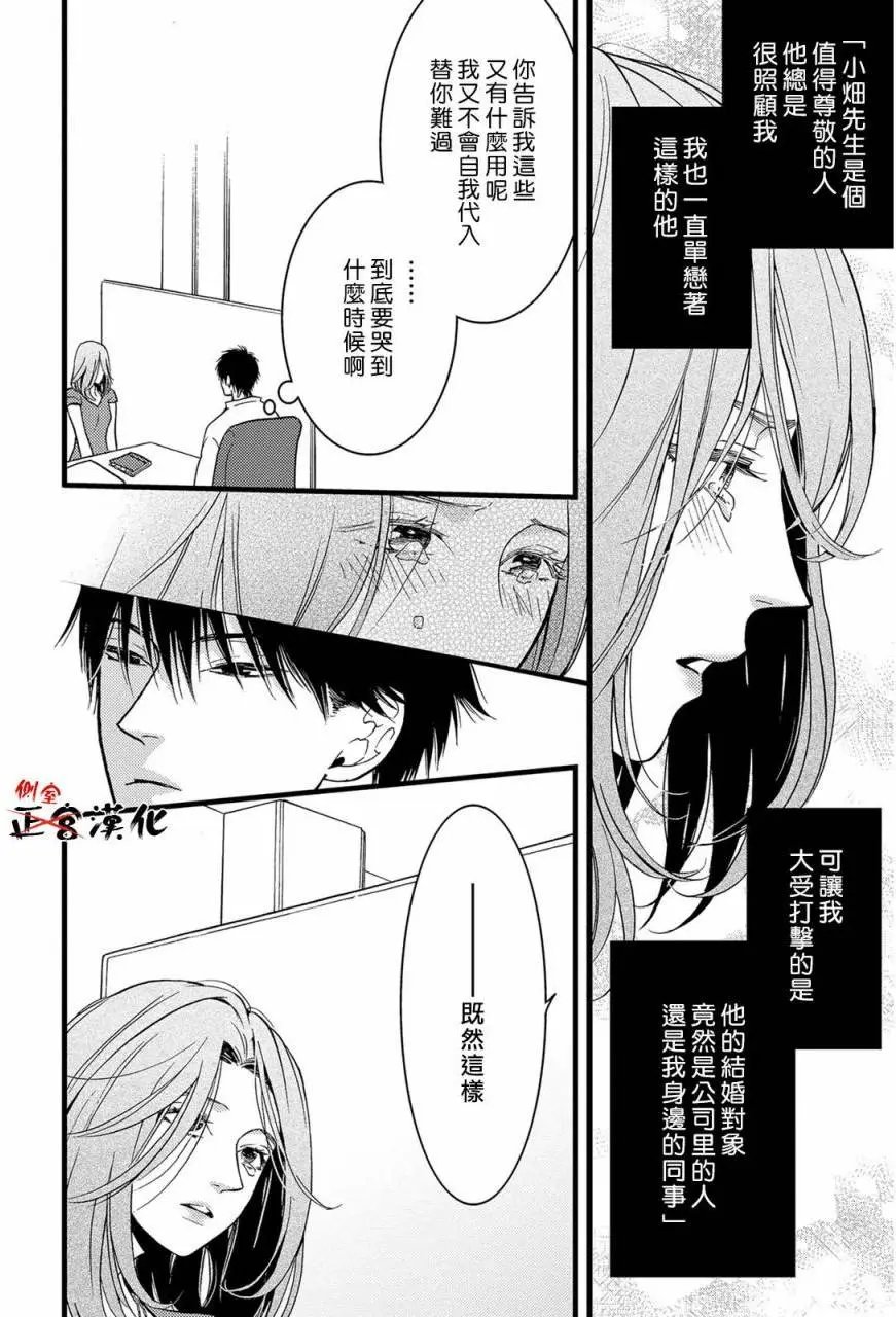 第06回