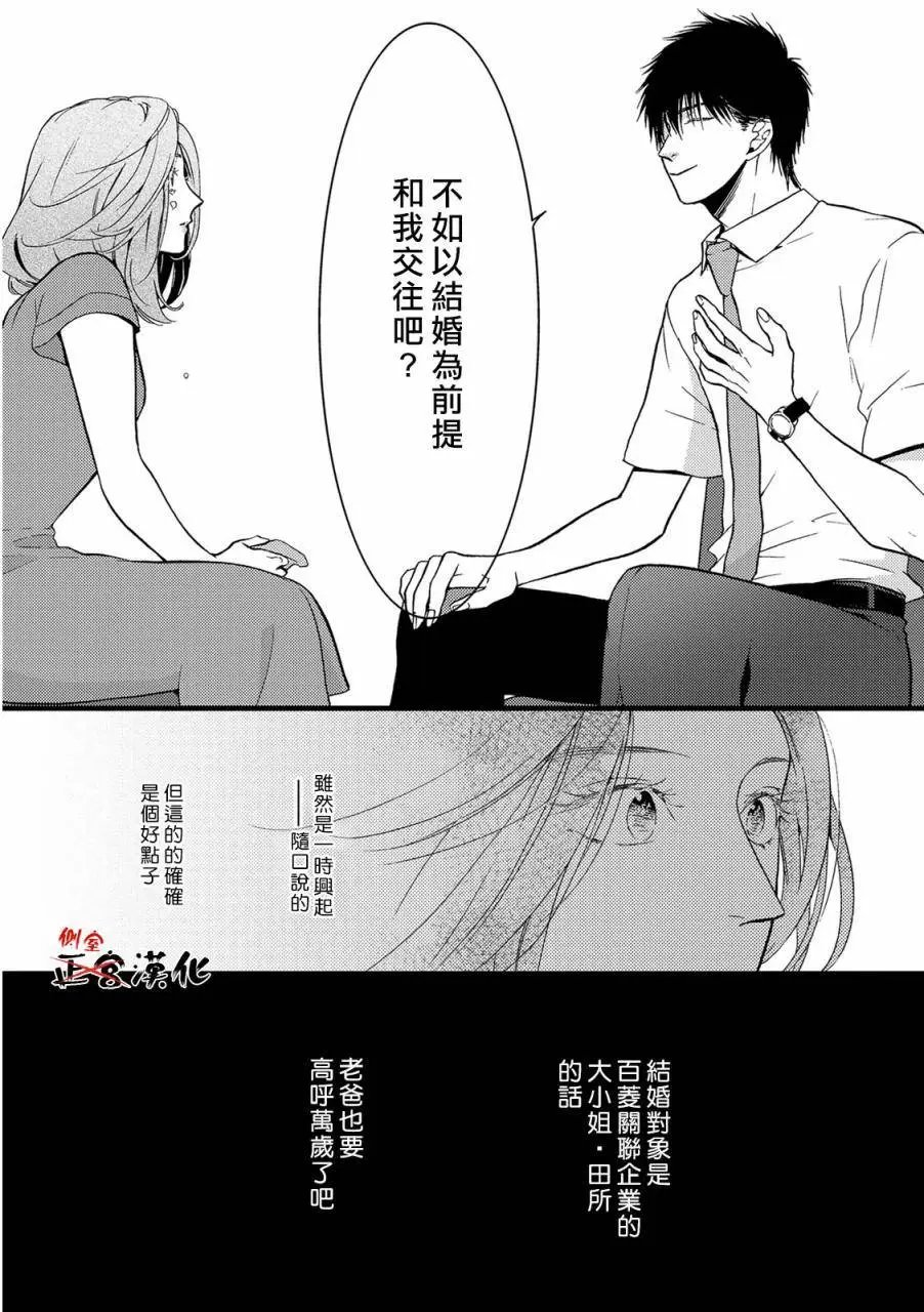 第06回