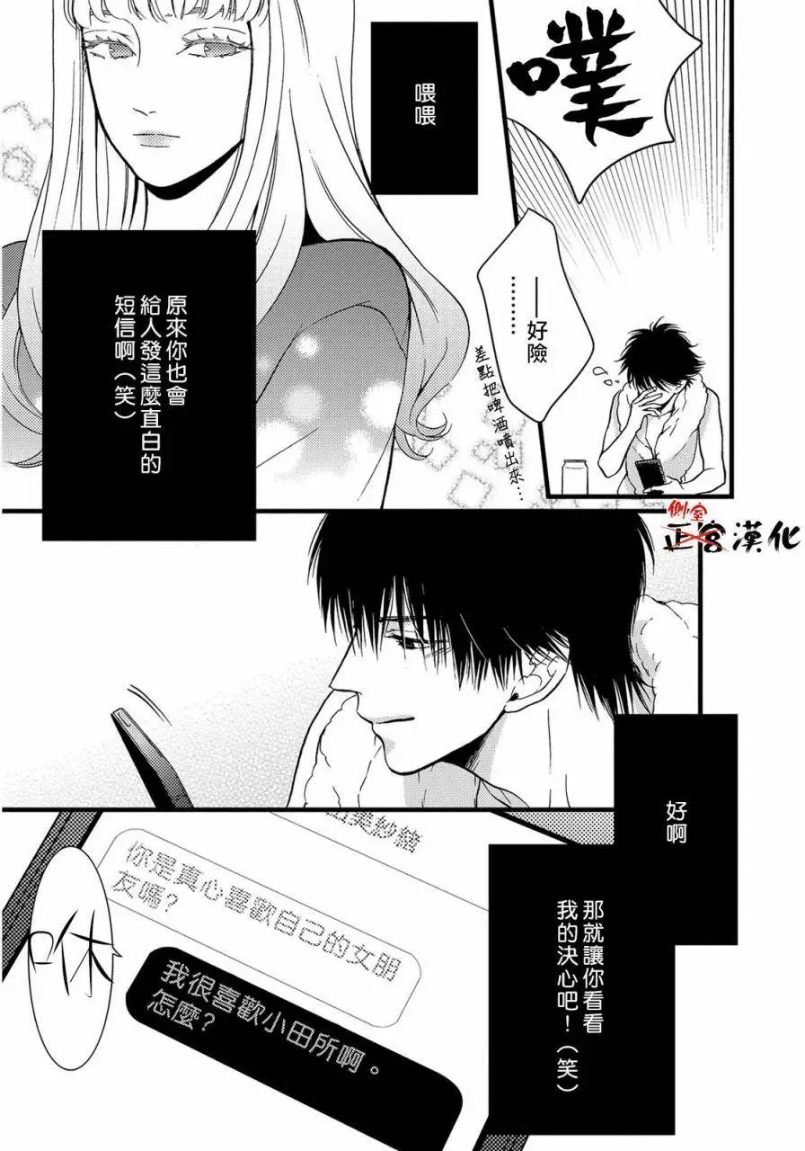 第06回