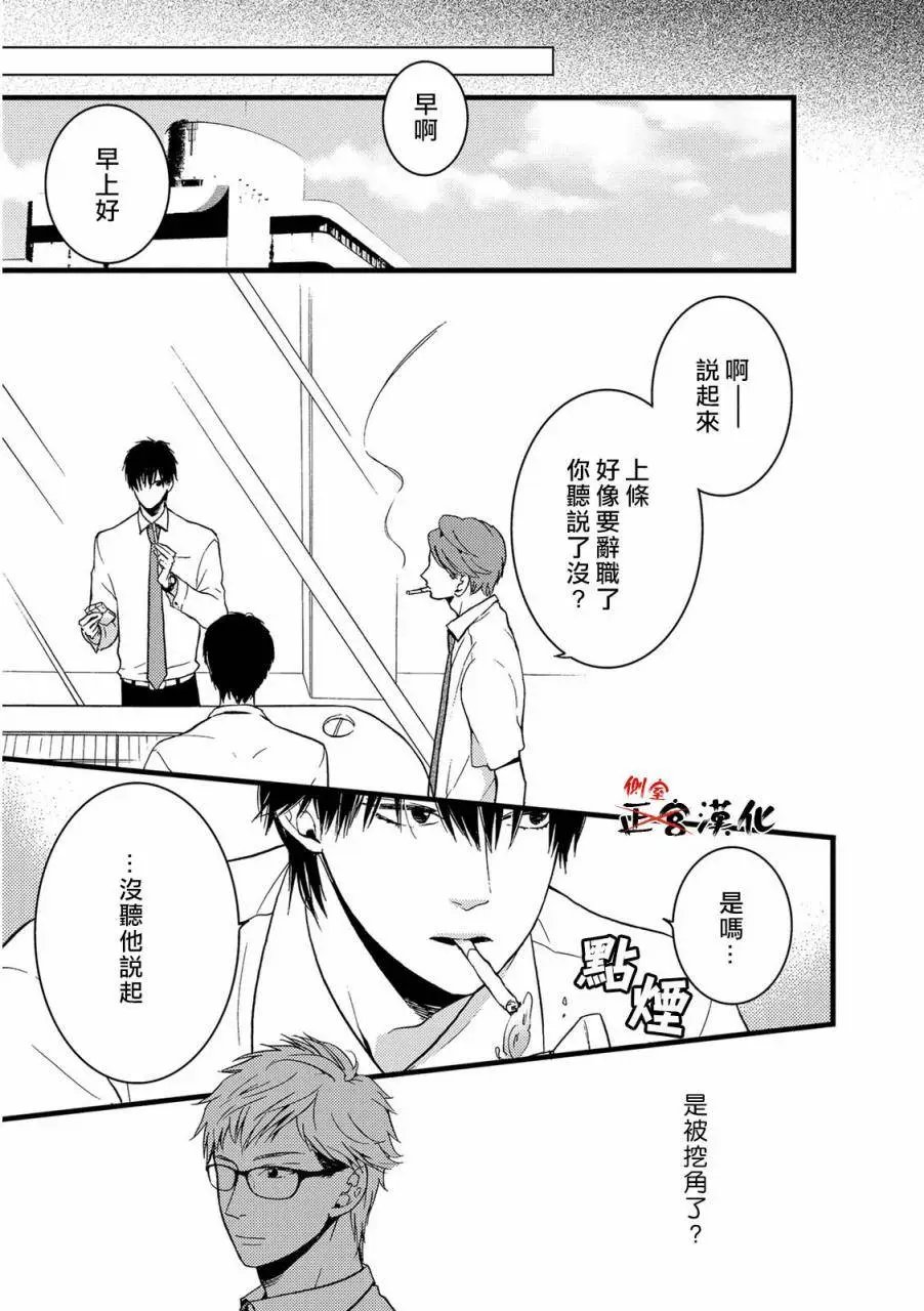 第06回