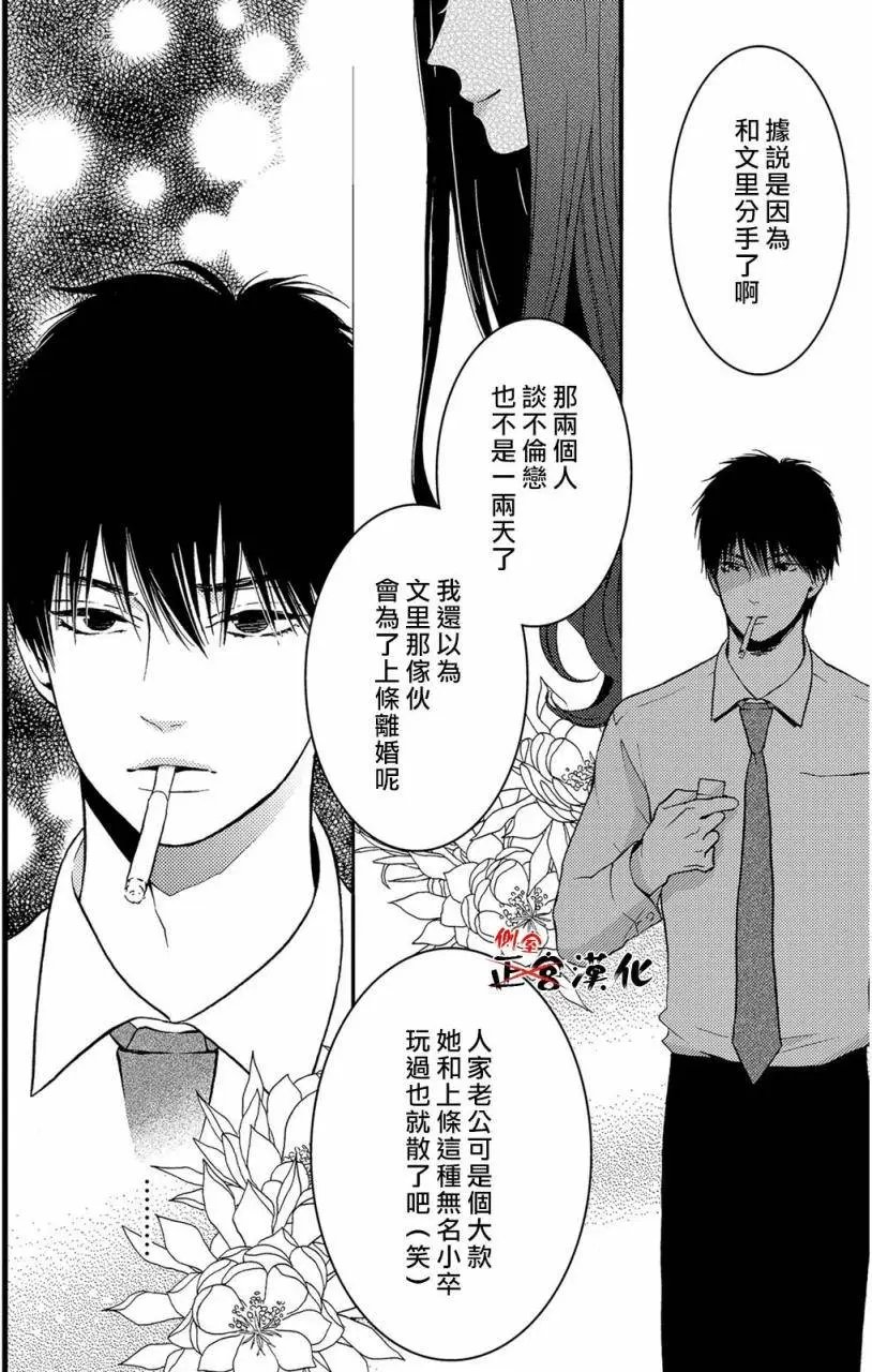 第06回