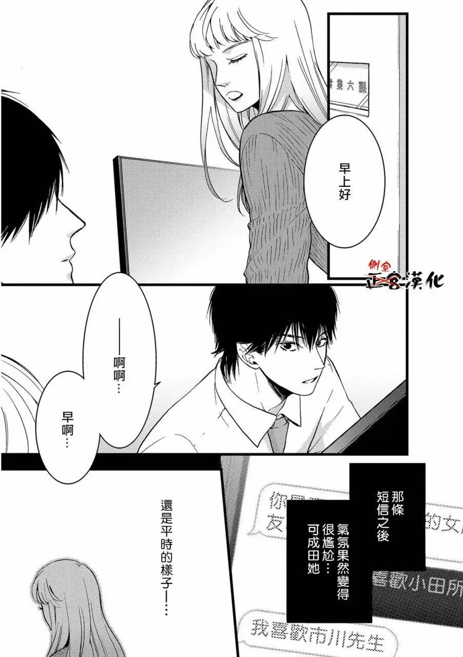 第06回