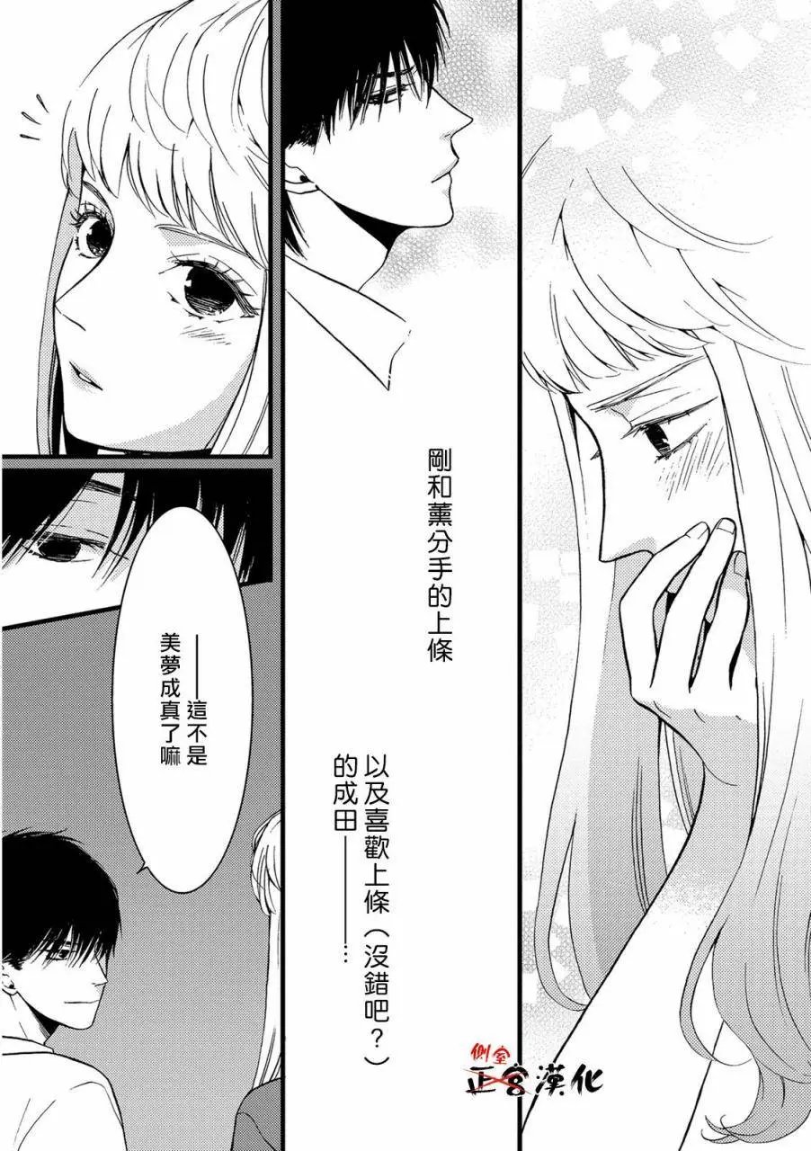 第06回