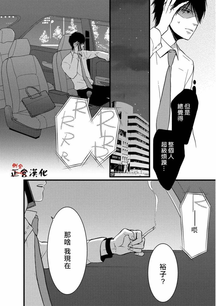 第06回