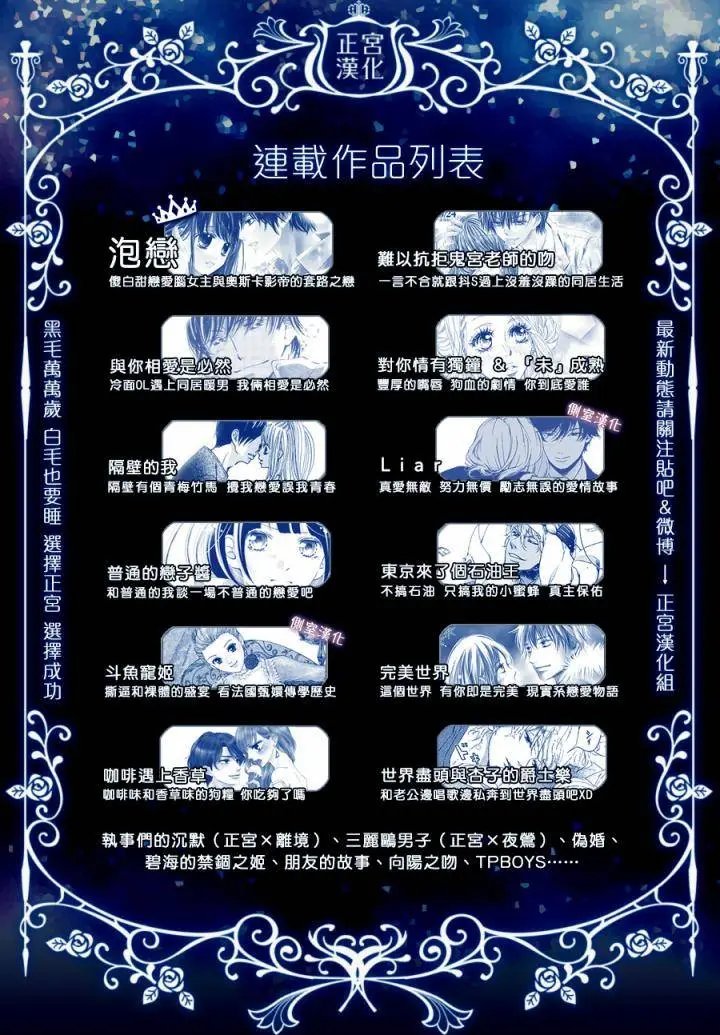 第06回