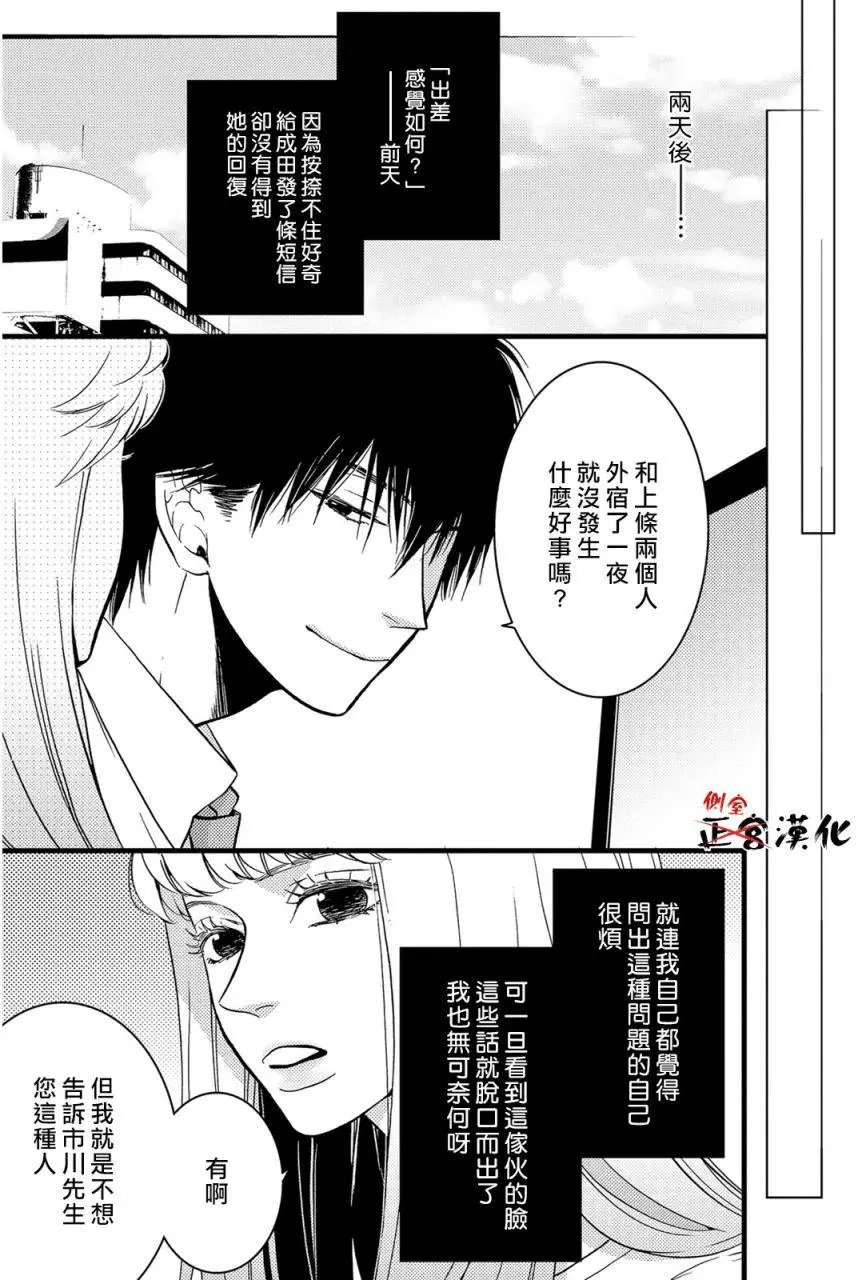 第07回