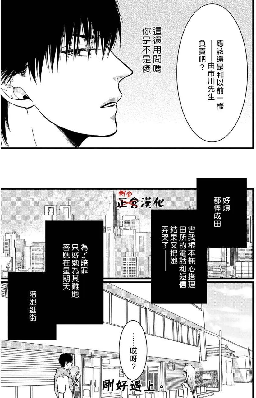 第07回