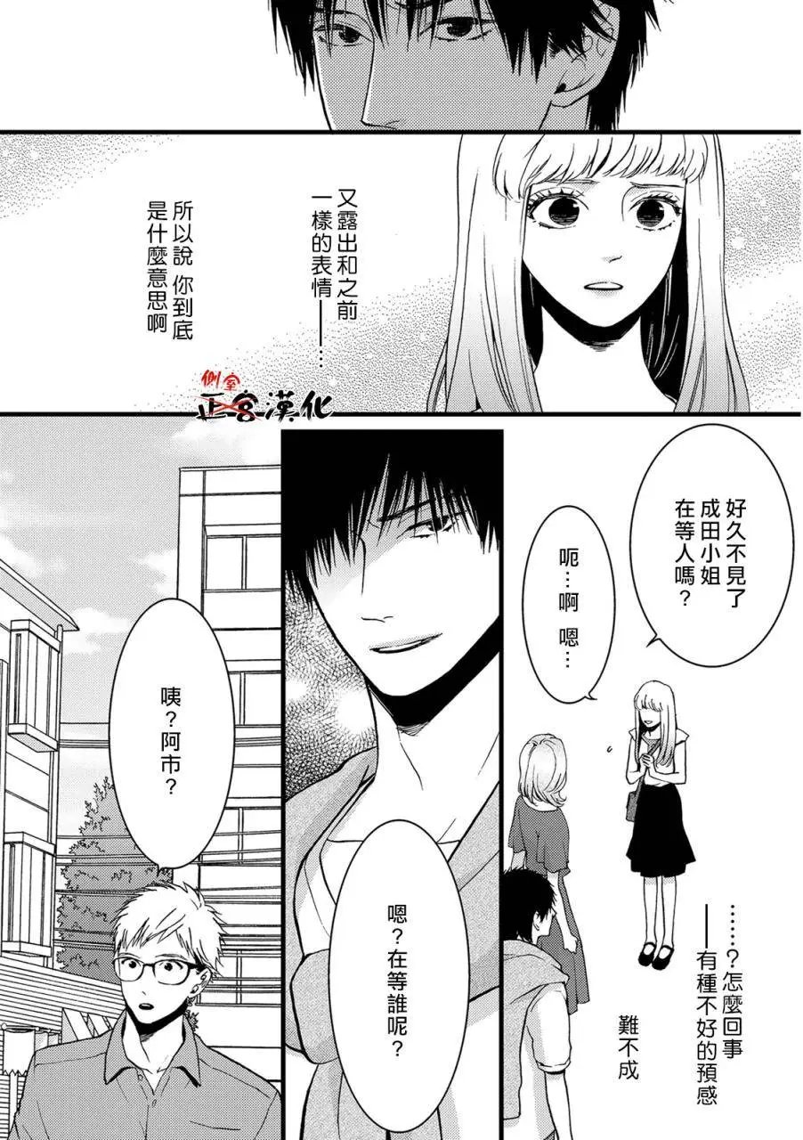 第07回