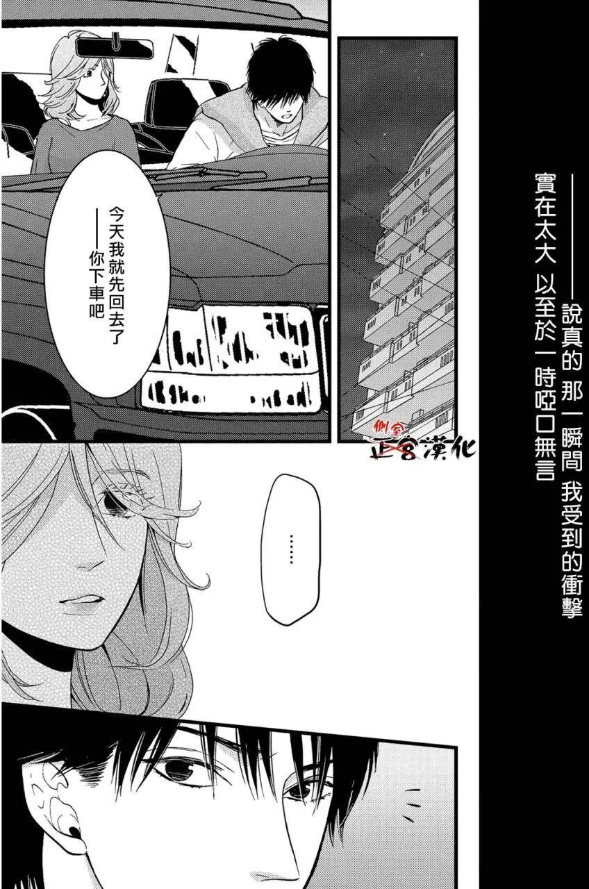 第07回
