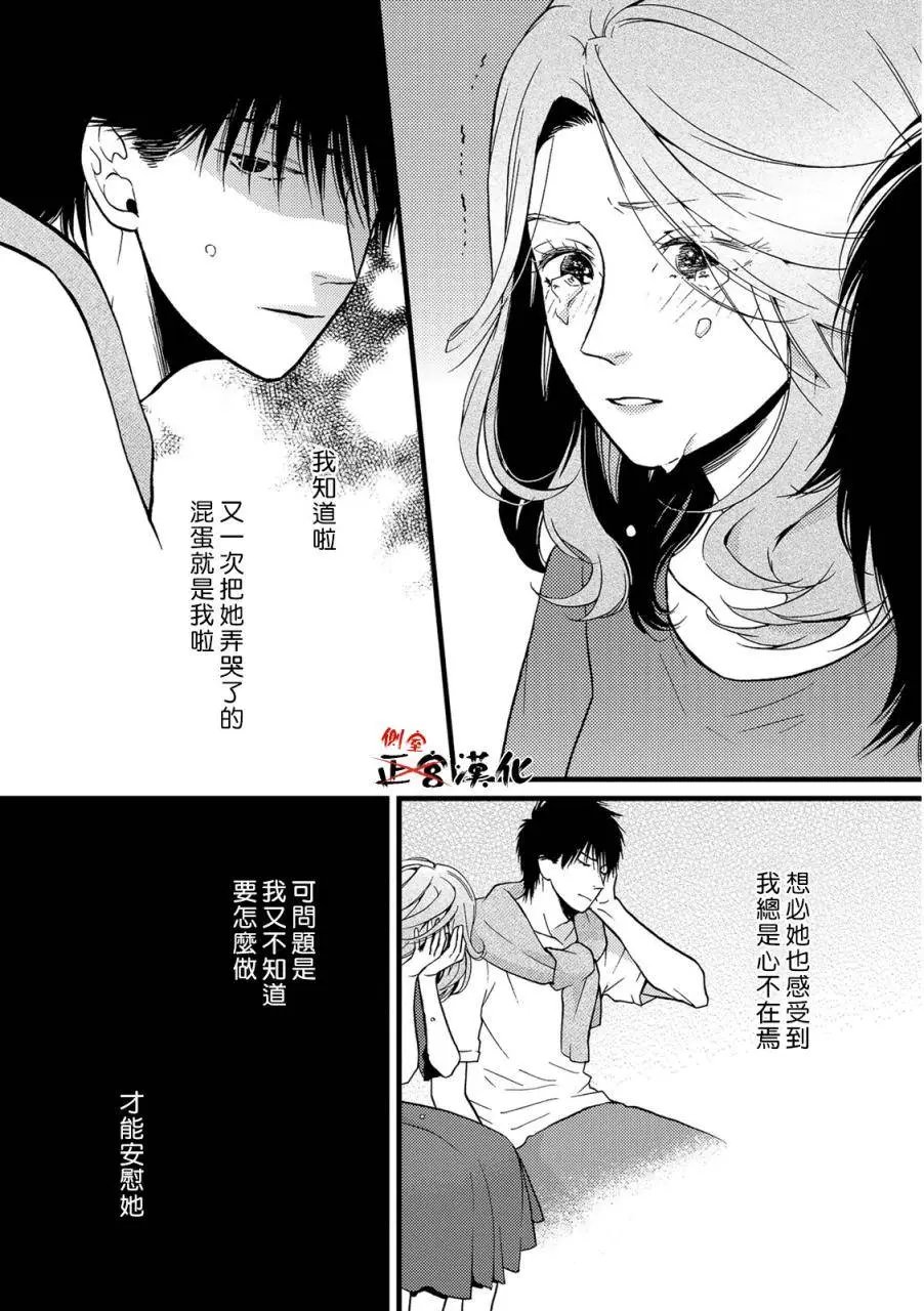 第07回