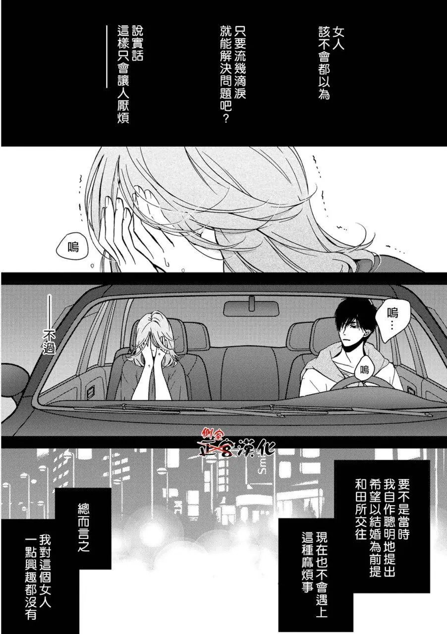 第07回