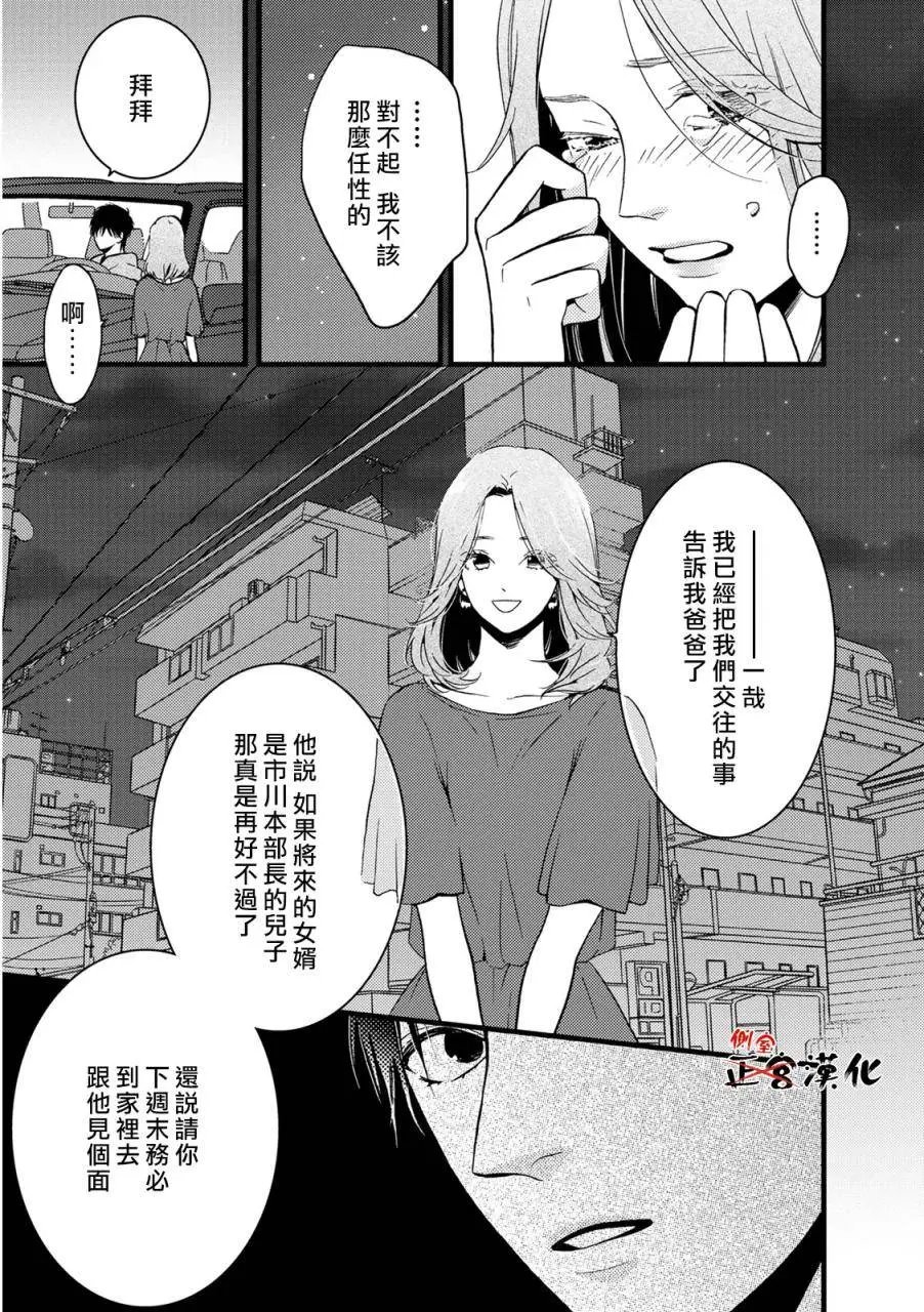 第07回