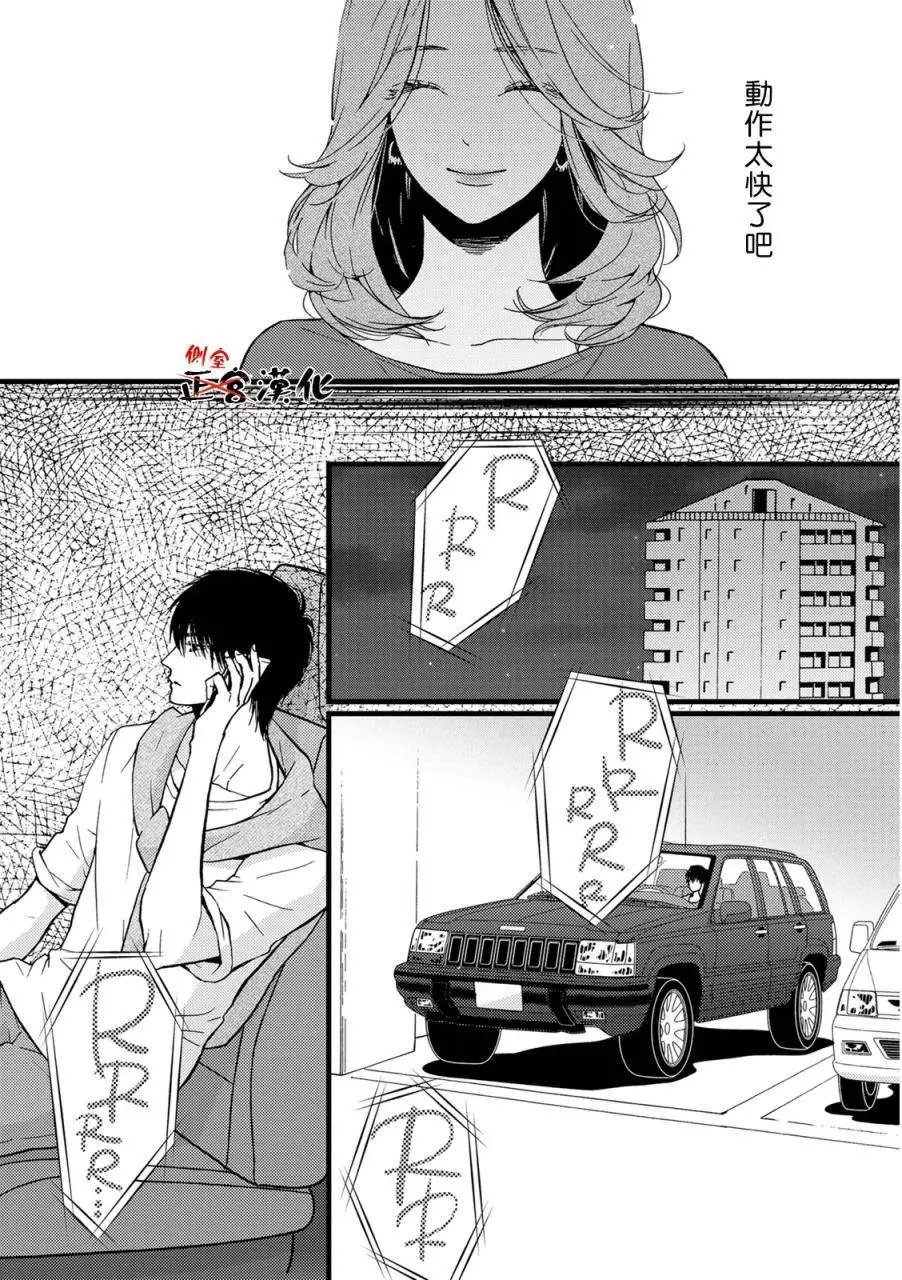 第07回