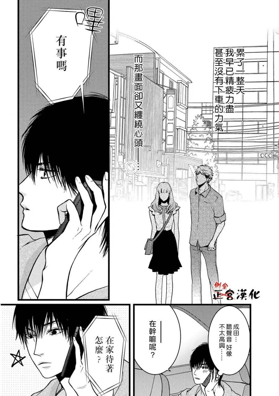 第07回