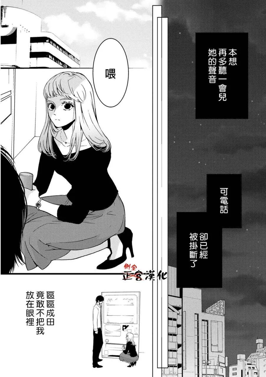 第07回