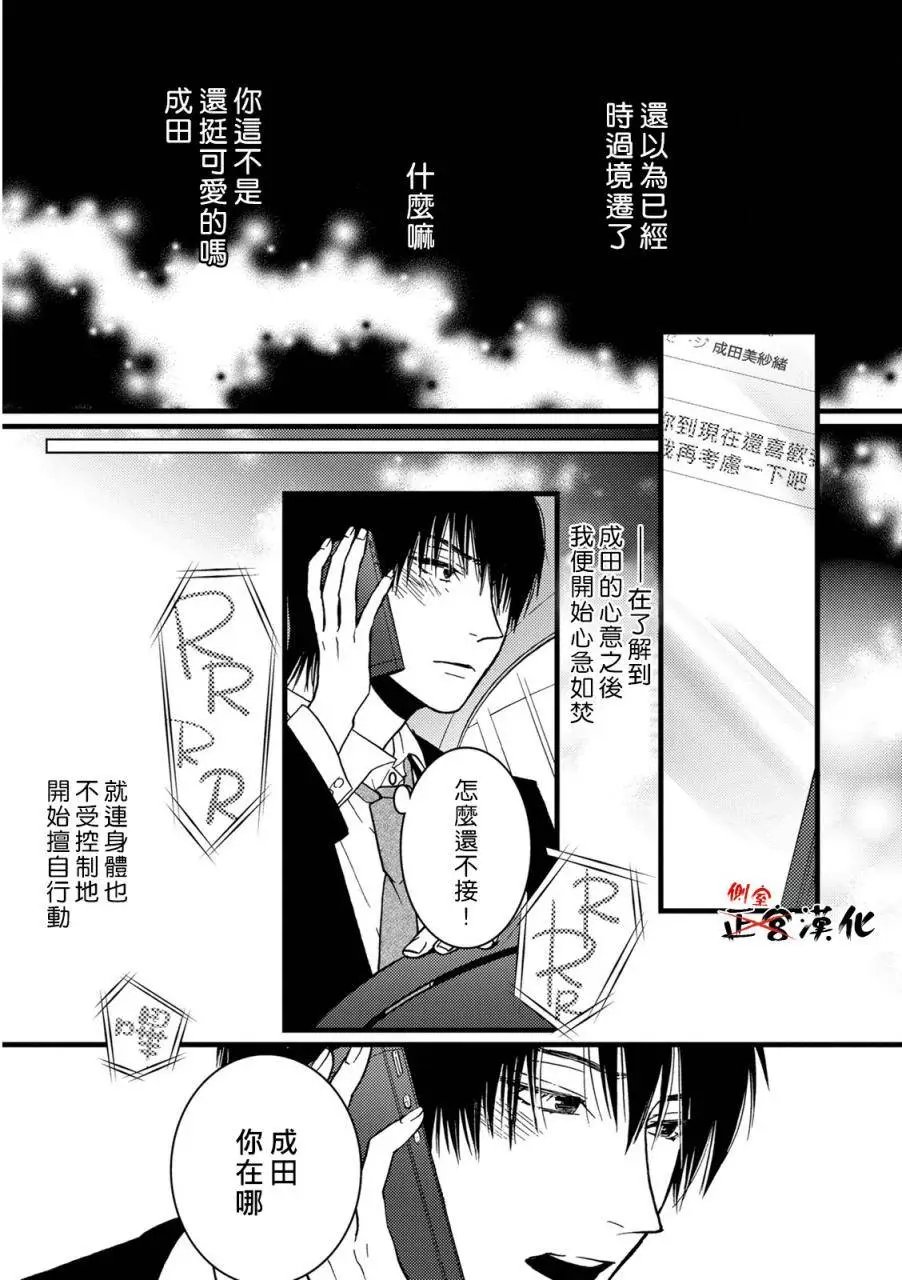 第07回