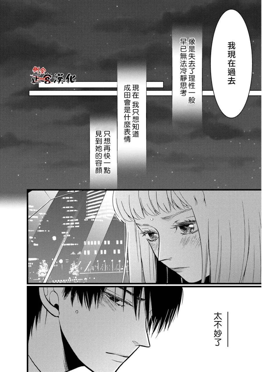 第07回